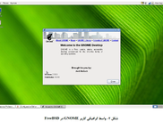 FreeBSD Gnome